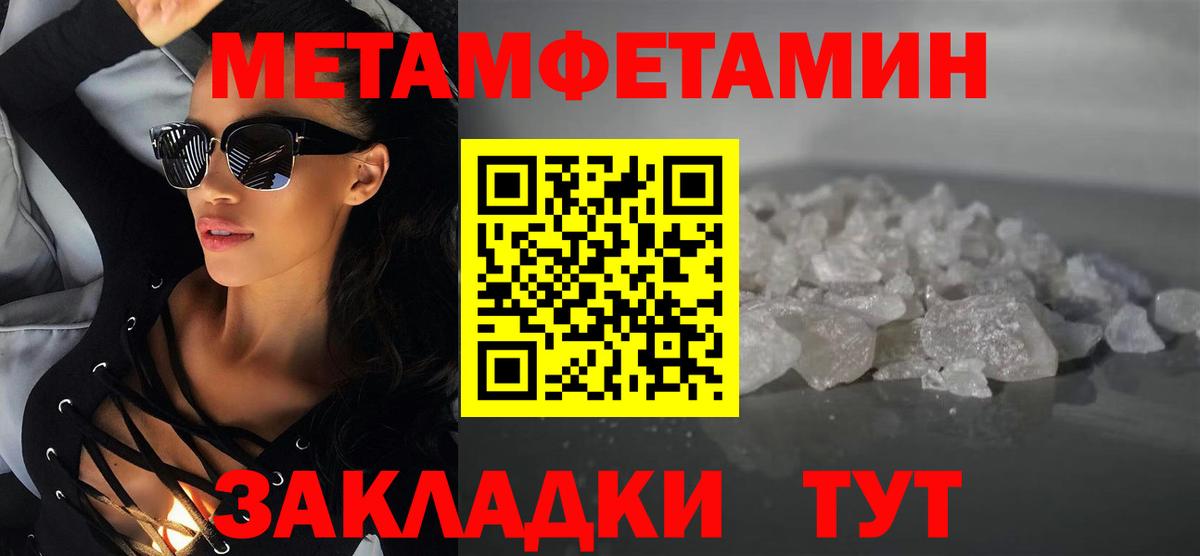 Amphetamine VHQ Александров