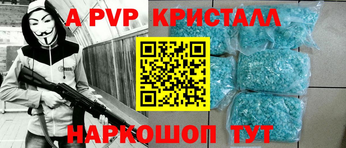 Alfa_PVP СК Александров