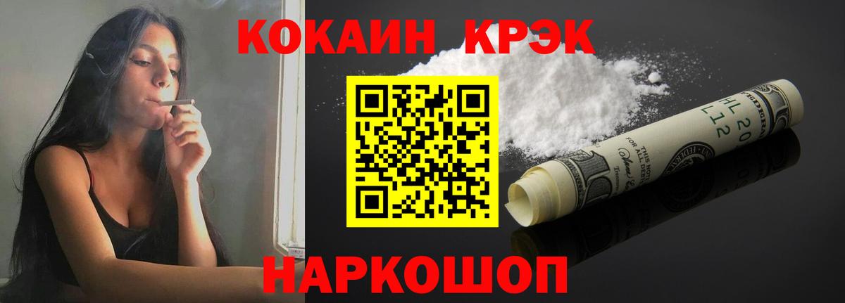 КОКАИН 98% Александров