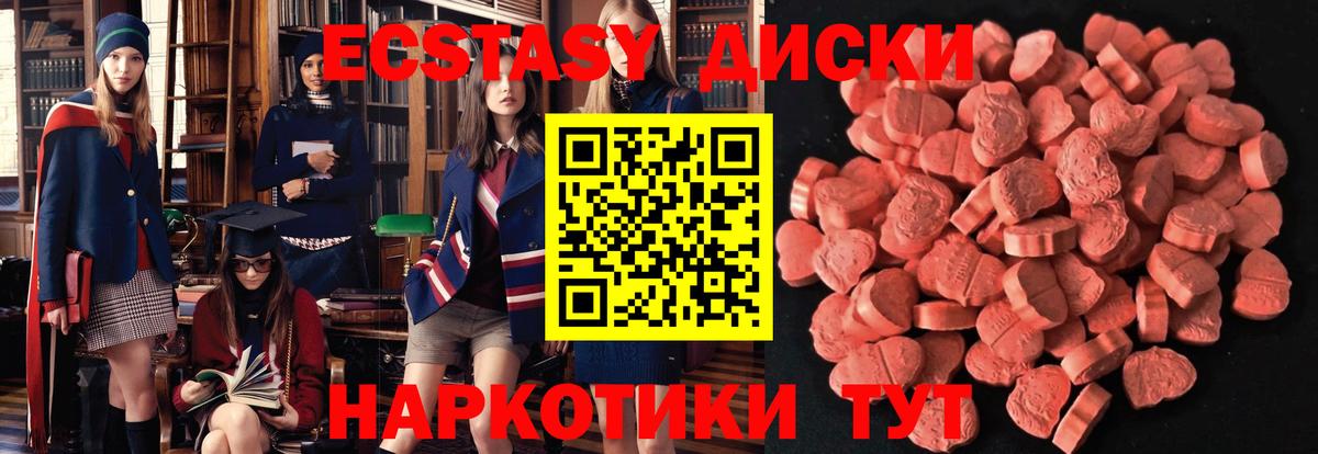 Экстази DUBAI Александров