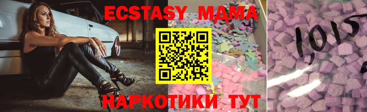 Александров  Ecstasy круглые  купить наркоту  Вход с VPN  ЭКСТАЗИ диски 