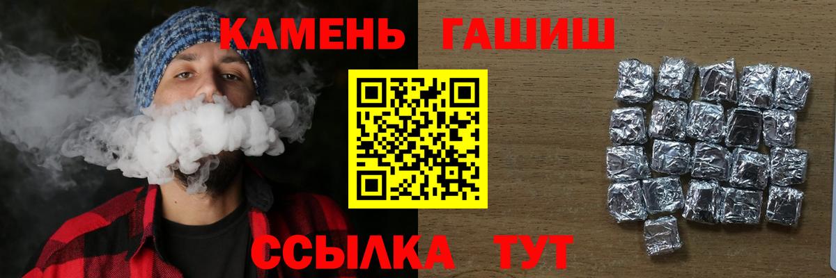 Гашиш убойный Александров