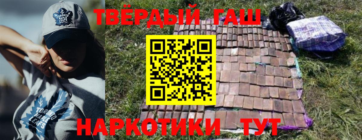 ГАШ VHQ  Вход с VPN  Александров 
