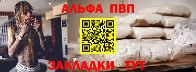 прущая мука Азнакаево