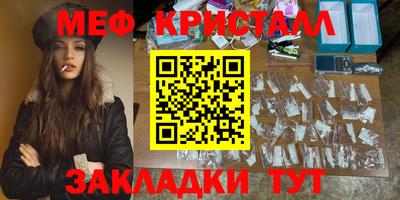 прущая мука Азнакаево
