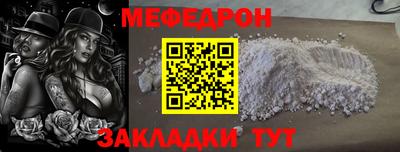 прущая мука Азнакаево