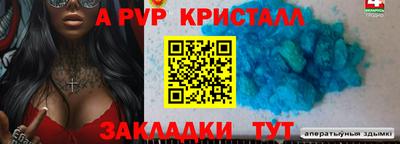 прущая мука Азнакаево