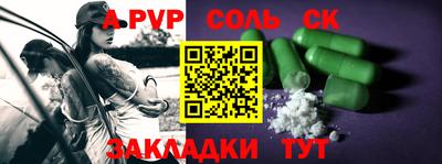 кокаин перу Абакан