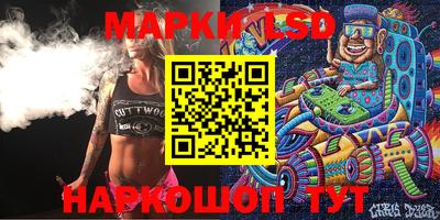 таблы Абинск