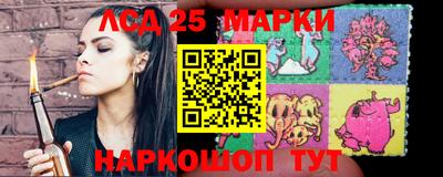 таблы Абинск