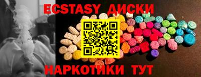 кокаин перу Абакан