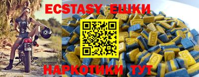 кокаин перу Абакан