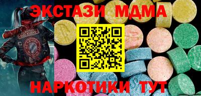 таблы Абинск