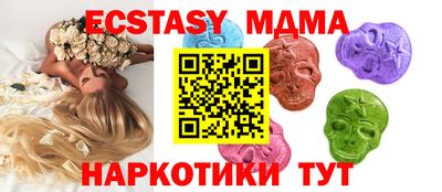 кокаин перу Абакан
