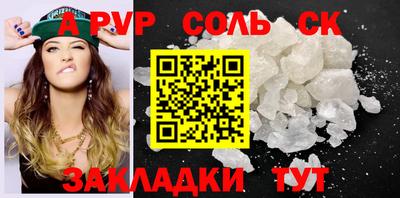 кокаин перу Абакан