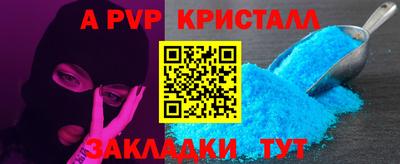 кокаин перу Абакан