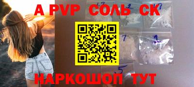 таблы Абинск