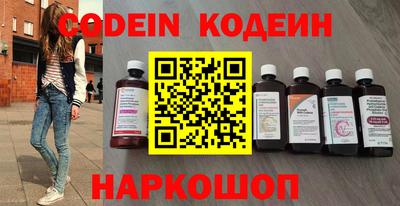 кокаин перу Абакан