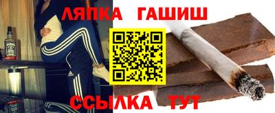 таблы Абинск