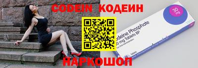кокаин перу Абакан