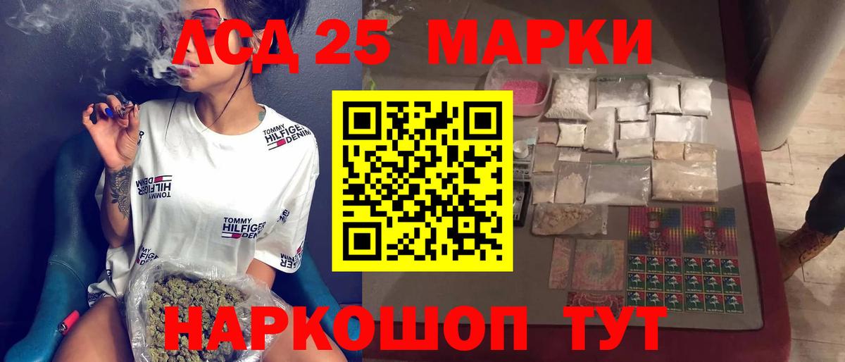 Александров  LSD-25 экстази кислота  kraken онион  ЛСД экстази ecstasy  Вход с VPN 