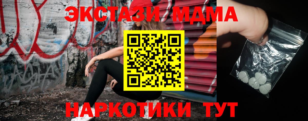 MDMA Molly  Вход с VPN  Александров  МДМА crystal 