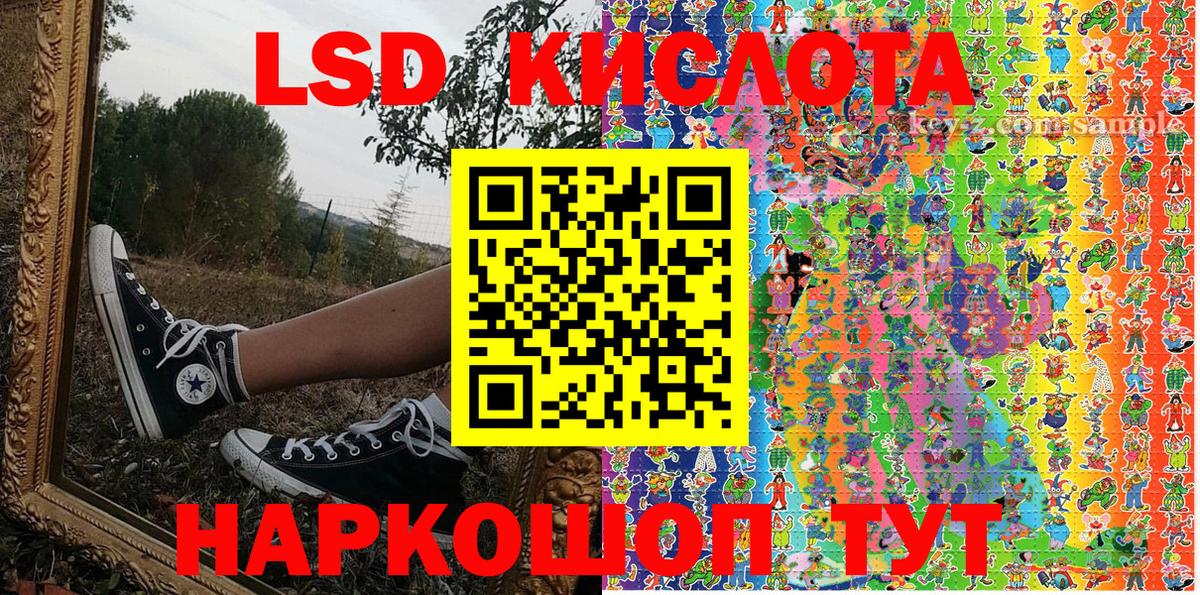 Марки 25I-NBOMe 1,8мг Александров