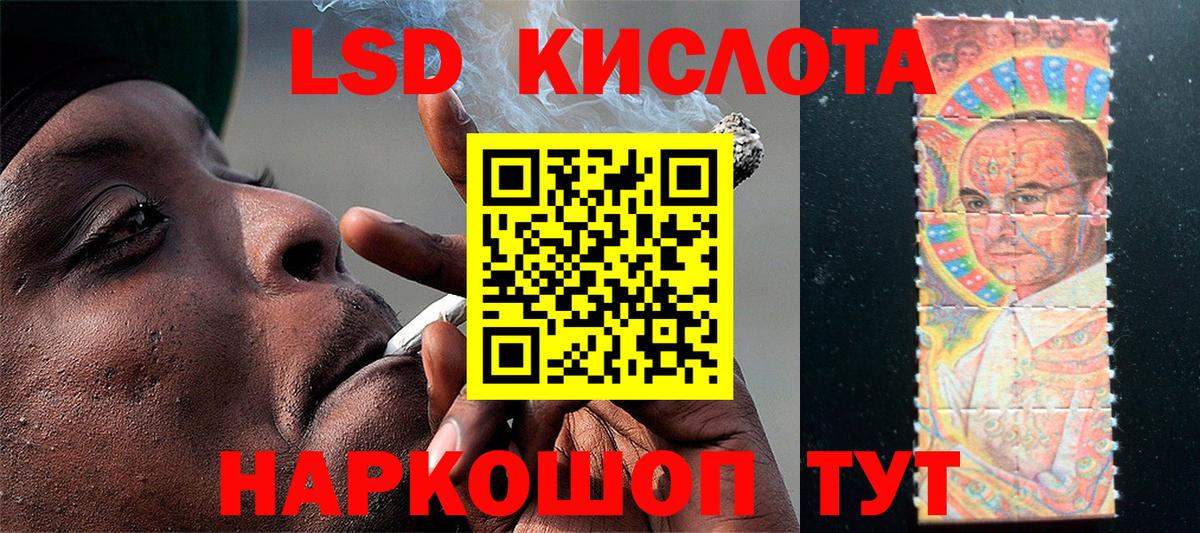 Марки N-bome 1,5мг  Марки NBOMe  Марки N-bome 1,5мг  Александров  Вход с VPN 