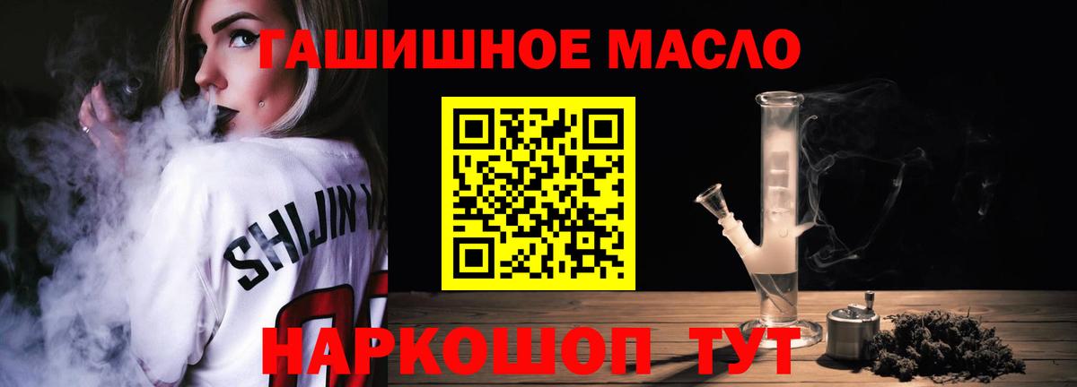 Дистиллят ТГК вейп  Дистиллят ТГК концентрат  Александров  Вход с VPN 
