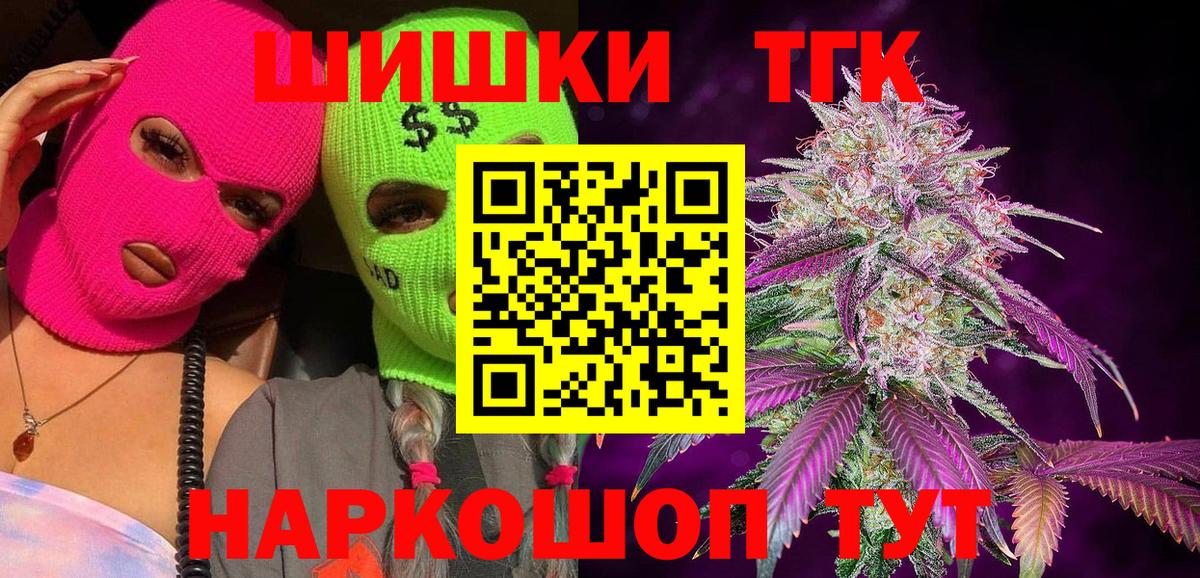 Канабис White Widow Александров