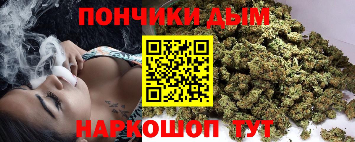 Конопля план  Вход с VPN  Александров  Бошки Шишки марихуана 